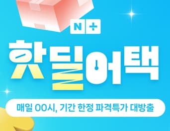 다우니 엑스퍼트 실내건조 섬유유연제 본품 1L 5개+세제 200ML 1개 21,700원 초핫딜!!