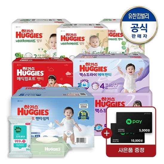롯데온)하기스 매직컴포트 썸머 팬티형 기저귀 4~6단계+네페5천 41,450원