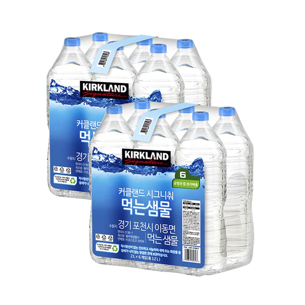 지마켓) 커클랜드 시그니춰 먹는샘물 2L 12병 7,200원