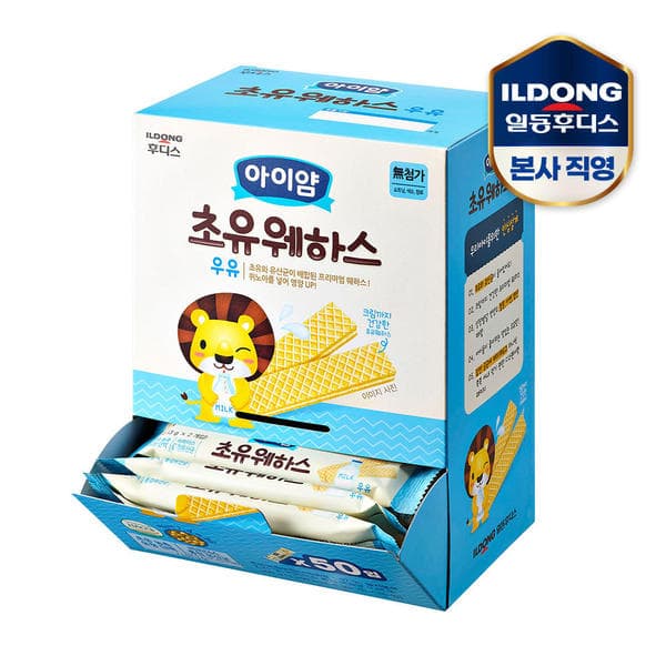 11번가) 후디스 아이얌 순곡물바 당근 50입 기한 12월 8,900원