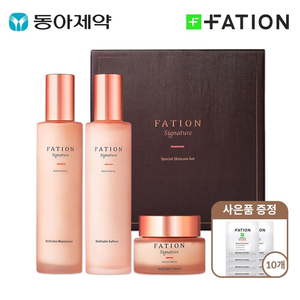 롯데온) 동아제약 파티온 시그니처 스킨케어 3종 세트 + 사은품 선크림 증정 28,900원 핫딜
