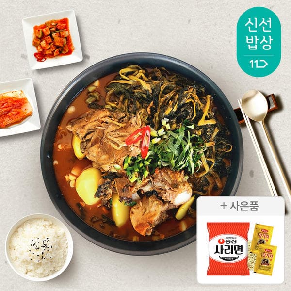 11번가 티멤+카카오) 김가네 감자탕 5kg+라면사리 15,990원