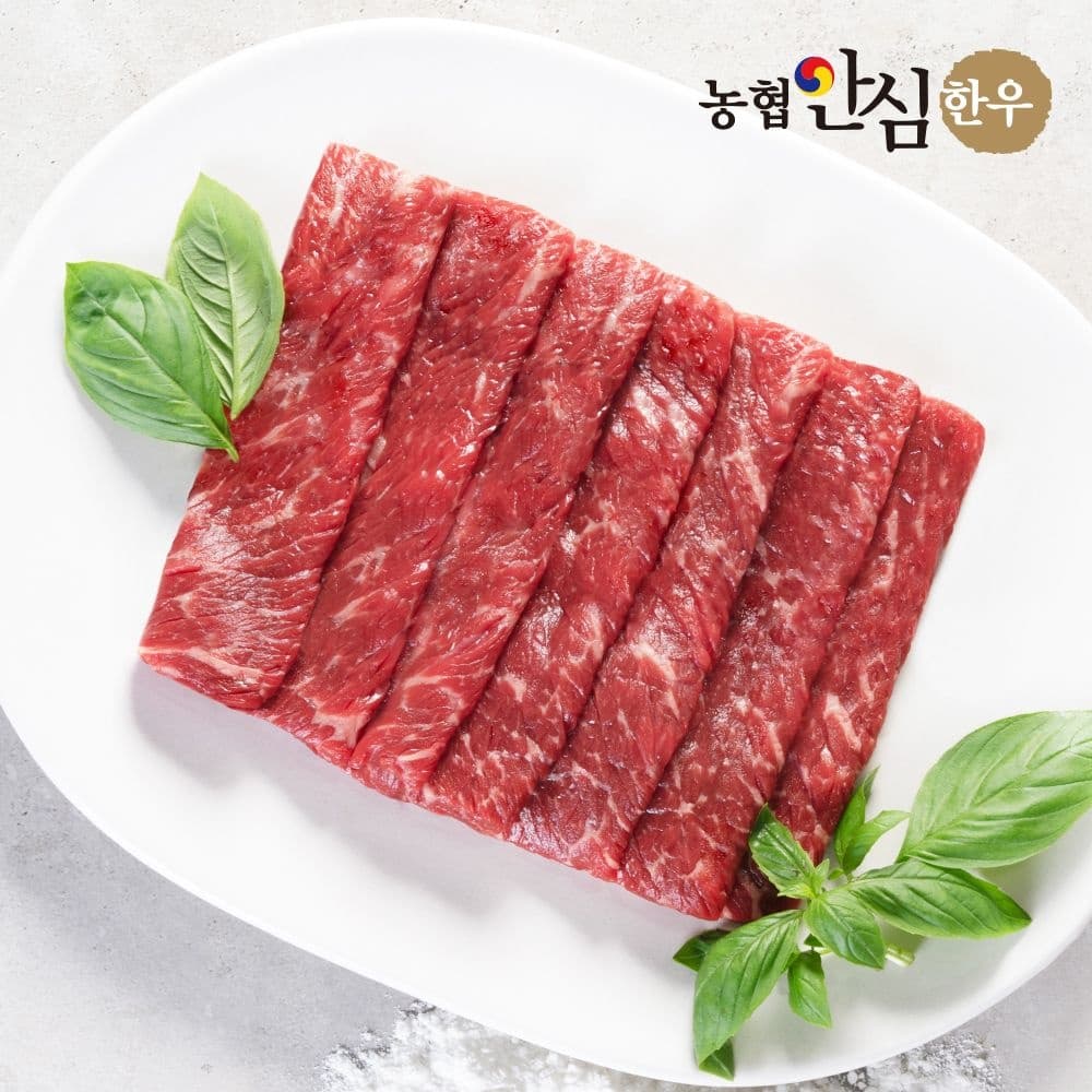 롯데온) 농협안심한우 1등급 200g+200g 13,900원 무배