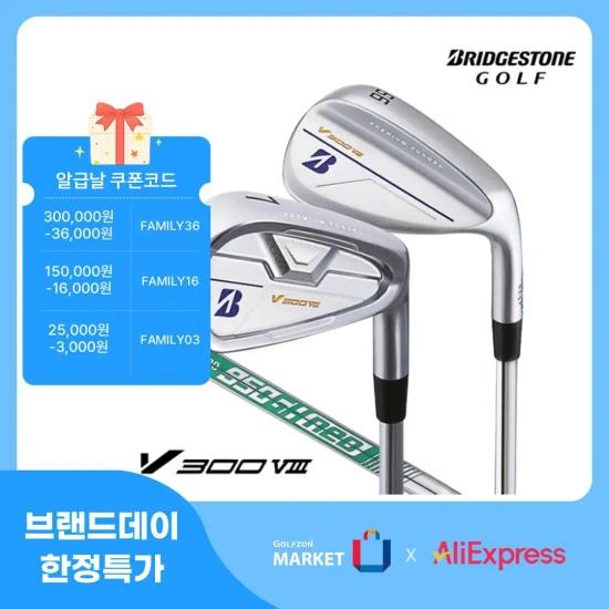석교 브릿지스톤 V300 8세대 경량 스틸 8아이언 950NEO (923,999원/무료)1
