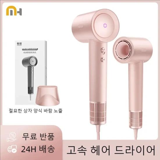 고속 전기 헤어 드라이어1600W  ($14.76,무료)