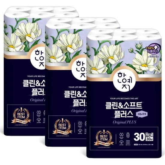 컴퓨터 원격 무선 스위치 (14,920원/무료)
