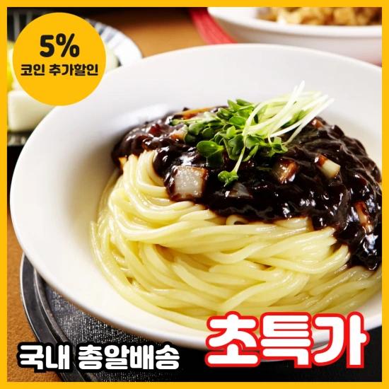 짜장면, 짜장소스세트 5인분 13,943원/무료배송 추가할인이 진해되고 있어 좀 더 저렴하게 살 수 있어요!