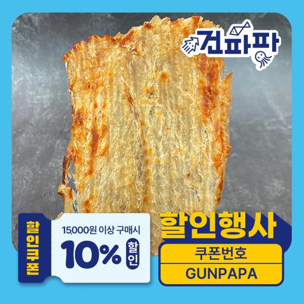 구운 명태포 250g(5,608원/무료) , 뚱카롱 벚꽃 에디션 4구+4구(6,582원/무료)