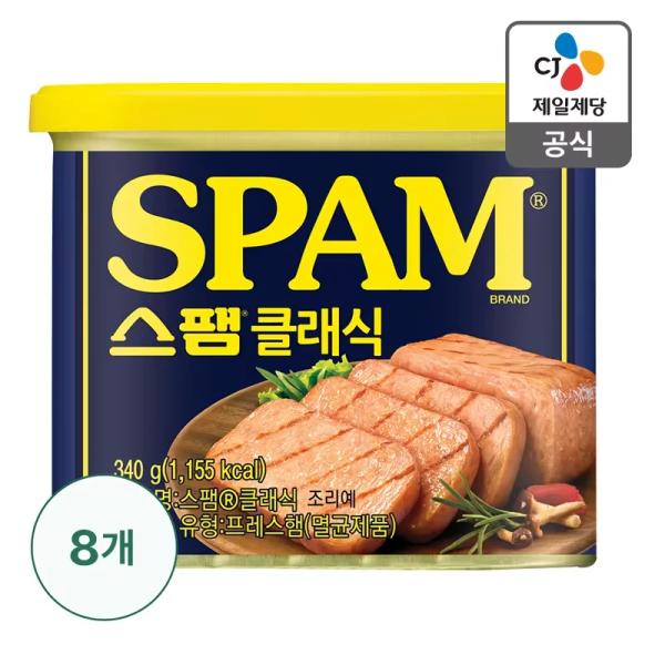 스팸 클래식 340g x 8개 (22,910원/무료)1