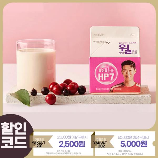 헬리코박터 윌 에코 오리지날 500ml 4개 (13,087원/무료)