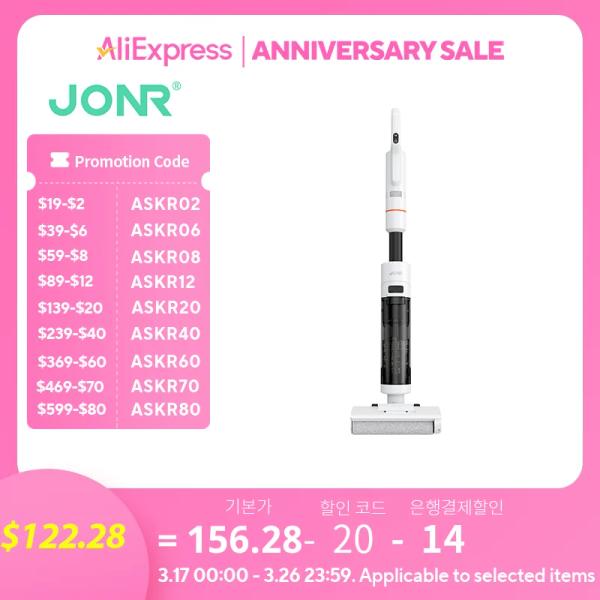 드리미 V10S 한국버전 $81.45/JONR ED20PRO $124.77