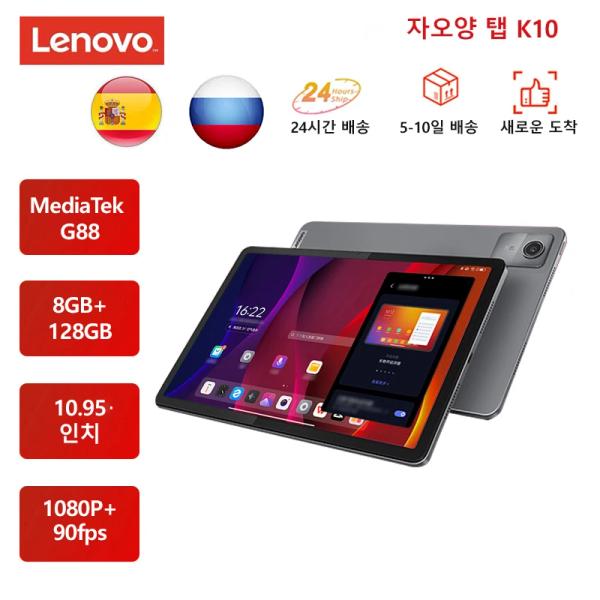 레노버 패드 K10 ($119.65/무료배송)