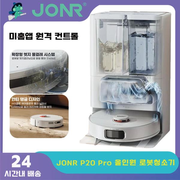 JONR 3in1진공청소기($76.73),Dreame 무선청소기($77.35),JONR ED12/ED11($69.51)