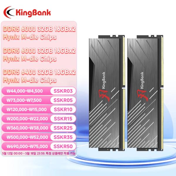RAM 특가) 킹뱅크 32GB($70~108) 48GB($102) 64GB($148~178) 96GB($220)