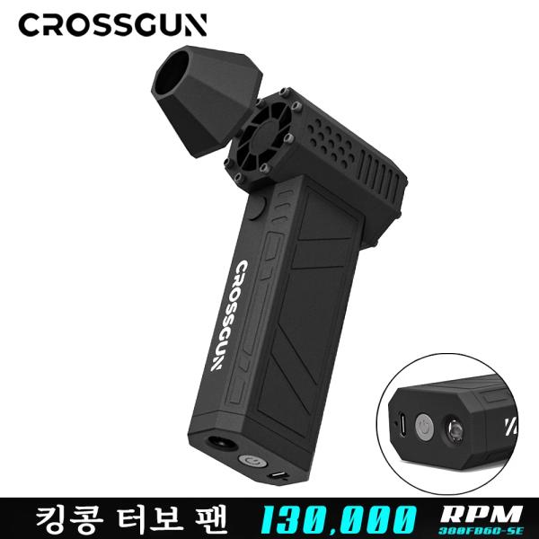 알리 특가) ETENWOLF 에어펌프 7800mAh($25.05) CROSSGUN 미니 제트 터보($19.01)