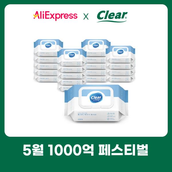 클리어 베이직 물티슈 100매 20팩 (캡형)  저자극 국내생산 (8,953원,무료)