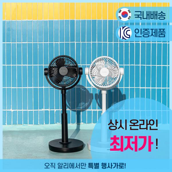 Dreame 드리미 직영점 로봇청소기 L10s 히트(617,293원/무료)
