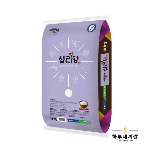 '24산탐진강20kg(43,706원) '24년산 농협금오산20kg(43,357원)외 /무료