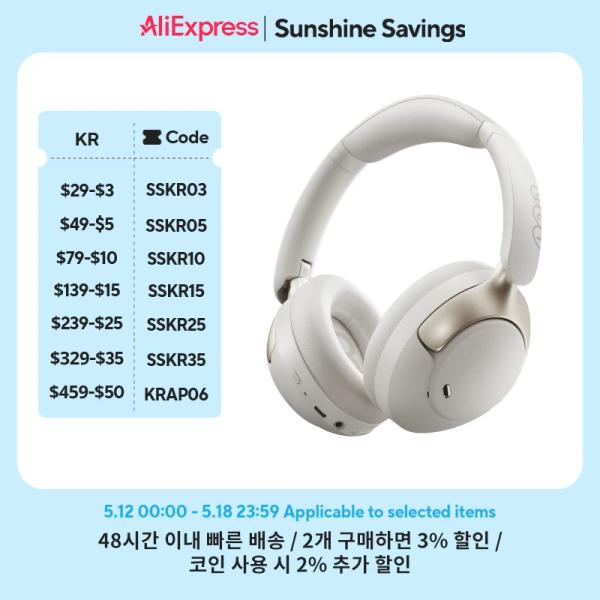 QCY T20 블루투스 이어폰 $30.9, QCY H3 이어폰 $15.74