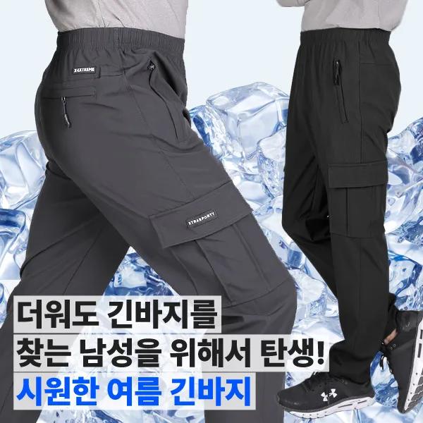 남성용 빅사이즈여름티셔츠($4.84),무지밴딩바지1+1(11,468원),여름카고밴딩바지(10,492원)등2