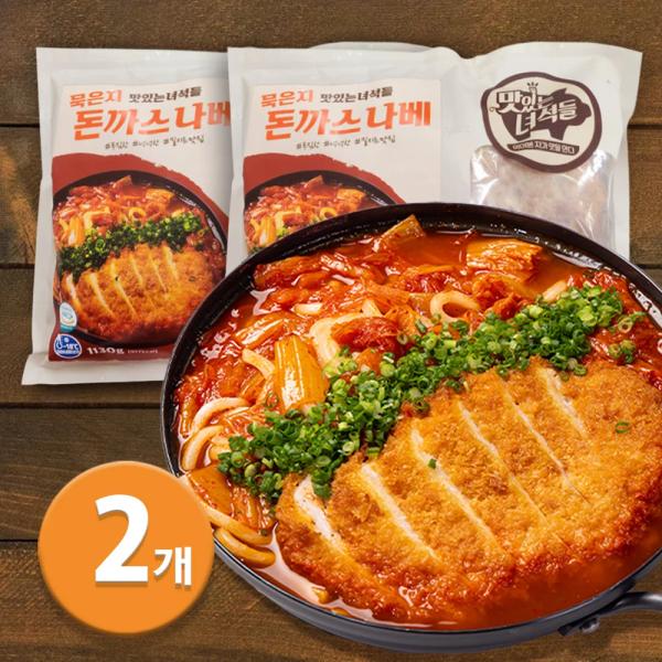국물떡볶이 2인분 (6,423원), 로제떡볶이 2인분 (8,278원), 마라로제떡볶이 (9,167원) / 무료