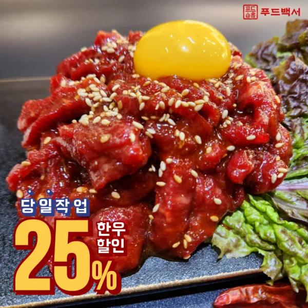 유그린 Apple Find My 스마트태그 ($7.21/무료)