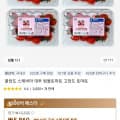 꿀당도 스테비아 대추 방울토마토 고당도 토마토 (5,860원/무료)1