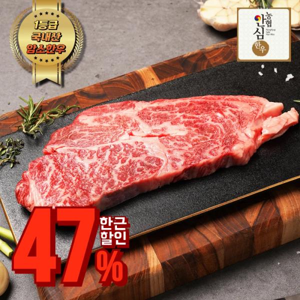 프리미엄1++한우등심600g(37,234원),1++한우등심600g(40,322원),1등급 한우구이모듬1kg(48,115원)