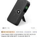 AnKer Qi2 15w 10000mAh 멕세이프 보조배터리($29.04)7