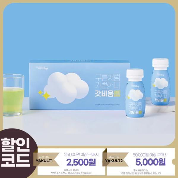 Bowie H1s 무선헤드폰 ($17.72), Bowie 10 Max ($22.19), GoPlay 1 Max ($21.72) / 무료