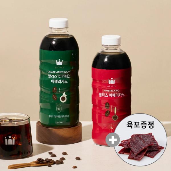 할리스 1L 아메리카노 8병 골라담기+육포증정 (15,202원/무배)