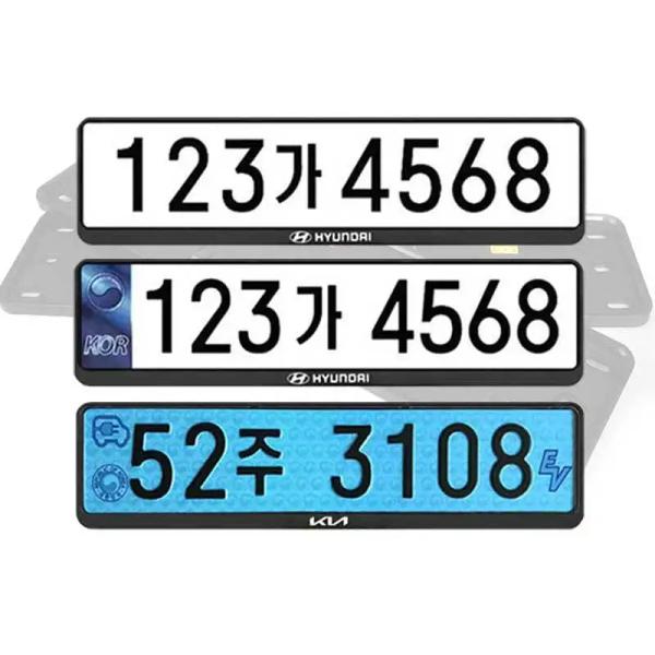 현대모비스 자동차 번호판 가드 볼트 (6,247원/무료)