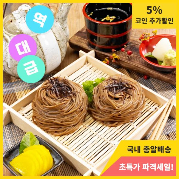 여름철 냉면 10인분세트  14,850원/무료배송 최대 38%이상 할인혜택