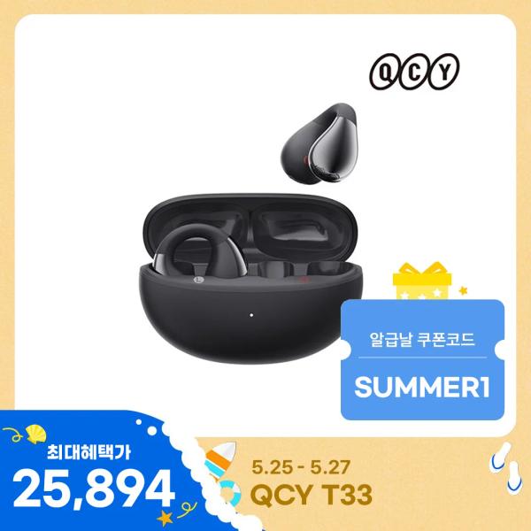 QCY T13 블루투스 이어폰 $12.2/한국배송 QCY T33 2.5만