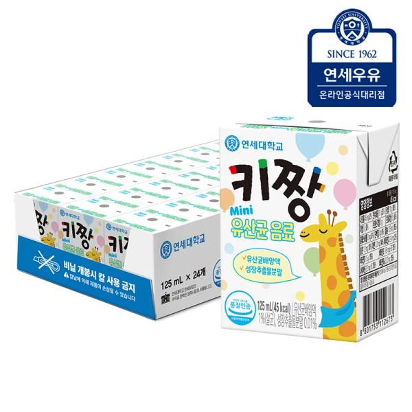 연세우유 마시는 유산균 키짱 125ml 24팩 (8,056원/무료)