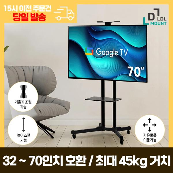 TP-LINK 티피링크 TL-MR100 wifi 공유기(47,701원)/러그박스 20M 캡형(42,667원)/무료
