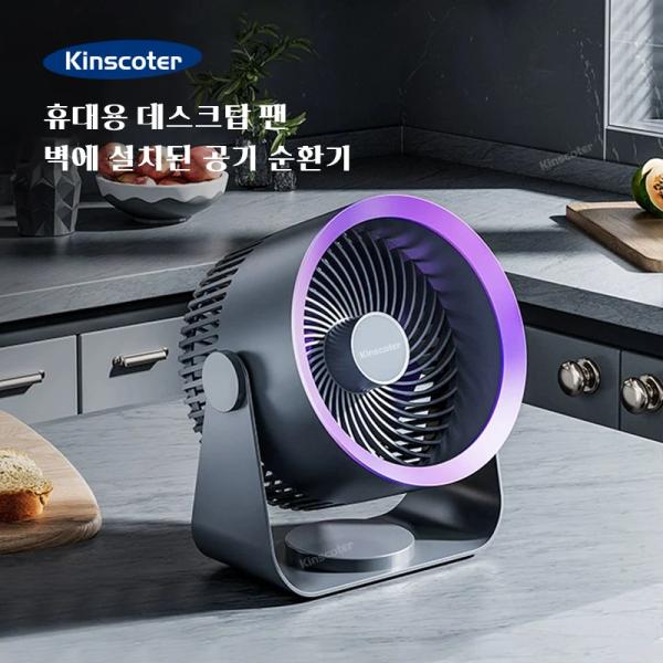 다기능 전기 선풍기 순환기,데스크톱 벽 천장 선풍기 공기 냉각기($6.27/무료)1