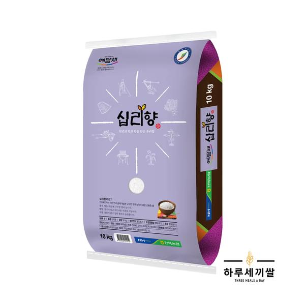 '24년산햅쌀 강진도암쌀10kg(25,391원)_무안간척지20kg(42,815원)_'24년산 일선정품20kg(43,116원)외 /무료