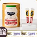 야쿠르트 제로 24개(11,308원), 프로바이오틱스 2개월분(11,718원), 윌 80ml 20개(10,906원),  등 /무료