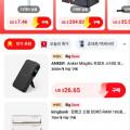 Anker 앤커 Qi2 맥고 트럼프스타일 보조배터리($26.65)