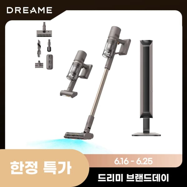 JONR 올인원 로봇청소기 P20 Pro($134.61/무료)