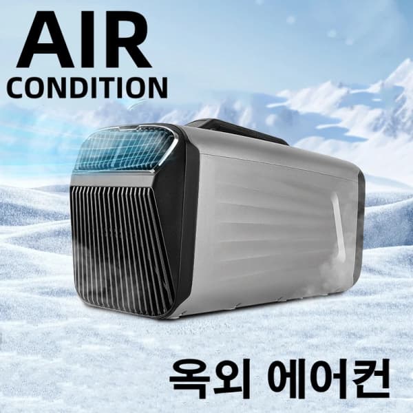 관세이하 샤오신패드프로12.7 2025 ($144.99/무료) Alpicool RT25 캠핑쿨러 ($74.9/무료)  JONR 올인원 로봇청소기($137.99/무료)