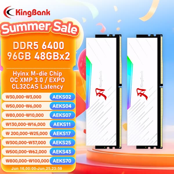 킹뱅크 DDR5 RAM 램 16GB 32GB 48GB 64GB 96GB 9종($31~$243)