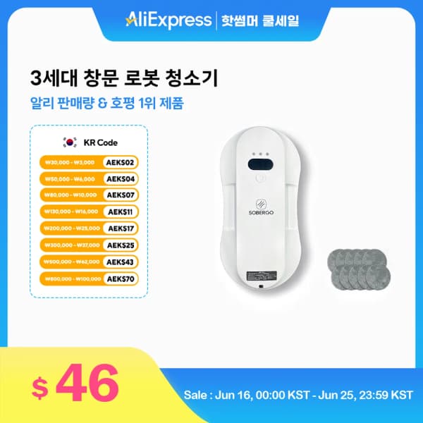 JONR 올인원 로봇청소기  8000pa P20 Pro($131.83/무료) , 스마트 윈도우 로봇 청소기 3세대 6.2cm 울트라 슬림($36.85/무료)