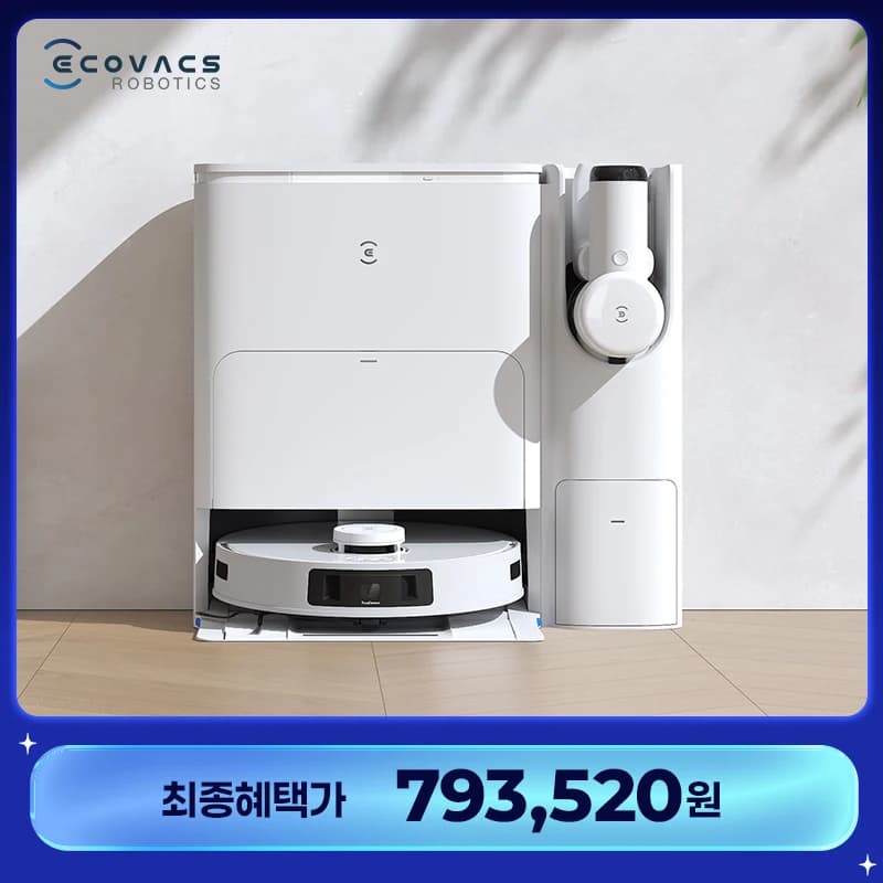 에코백스 디봇 T30S Combo 로봇청소기 (신한,국민) (763,520원/무배)