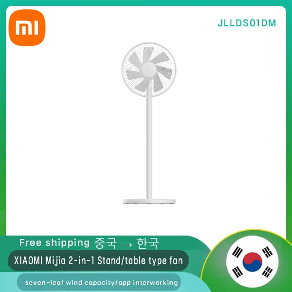 XIAOMI MIJIA 플로어 팬($29.99),($44.17),스탠드 타워팬($93.24),수직수탠드냉난방($93.24)