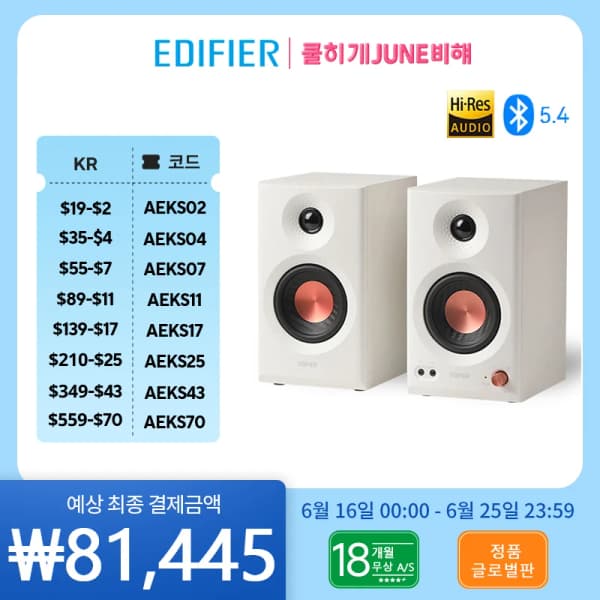 무선 전기 청소 브러시 7-in-1($9.68/무료) , 240W 디지털 GaN 충전기($20.54/무료)