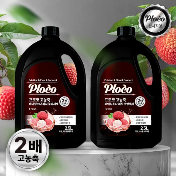 프로코 고농축 베이킹소다 리치 주방세제 2.5L 1+1 (2개입) (3,379원/무료)