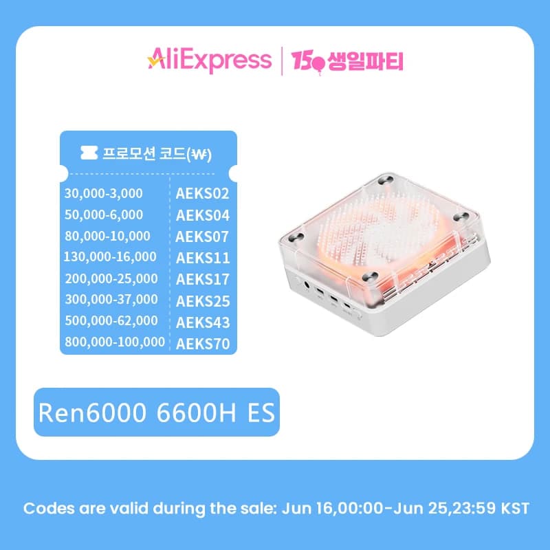GMKtec K6 7840H($179.82), 6600H($164.3)SOYO N150($77.58) 등
