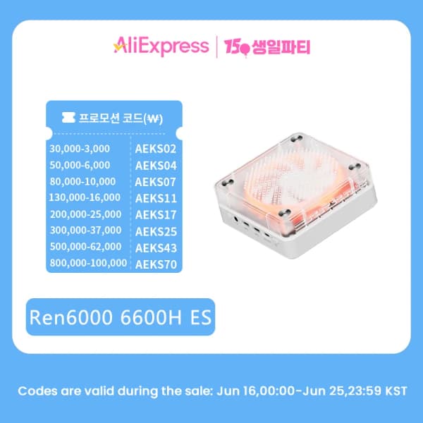 GMKtec K6 7840H($179.82), 6600H($164.3)SOYO N150($77.58) 등